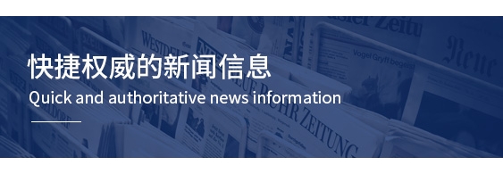 公示公告